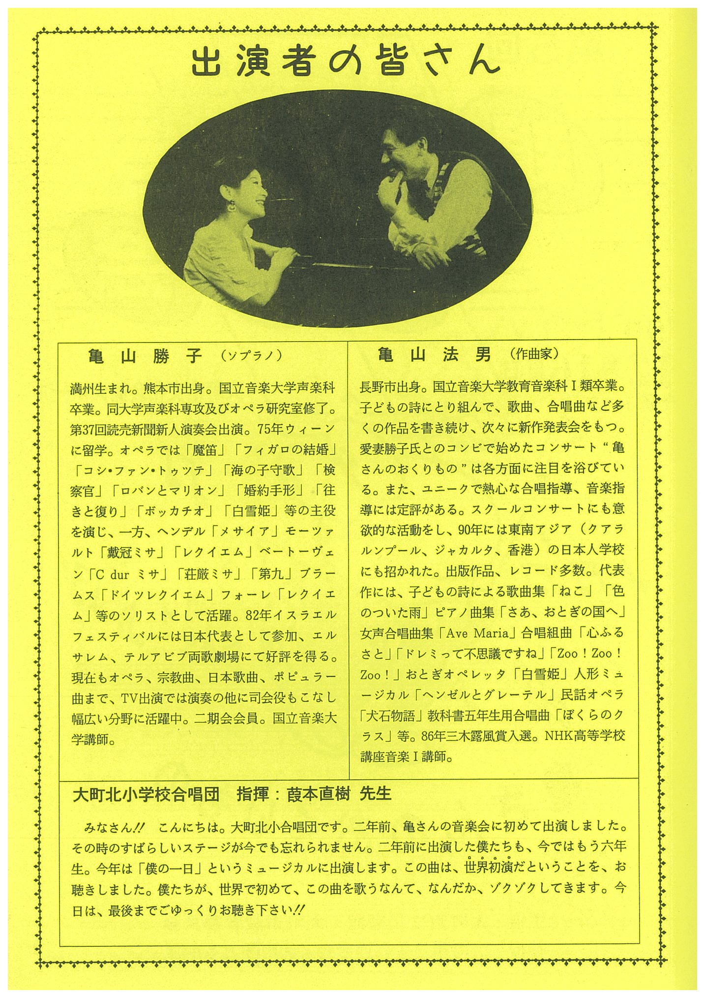 �v���O����2