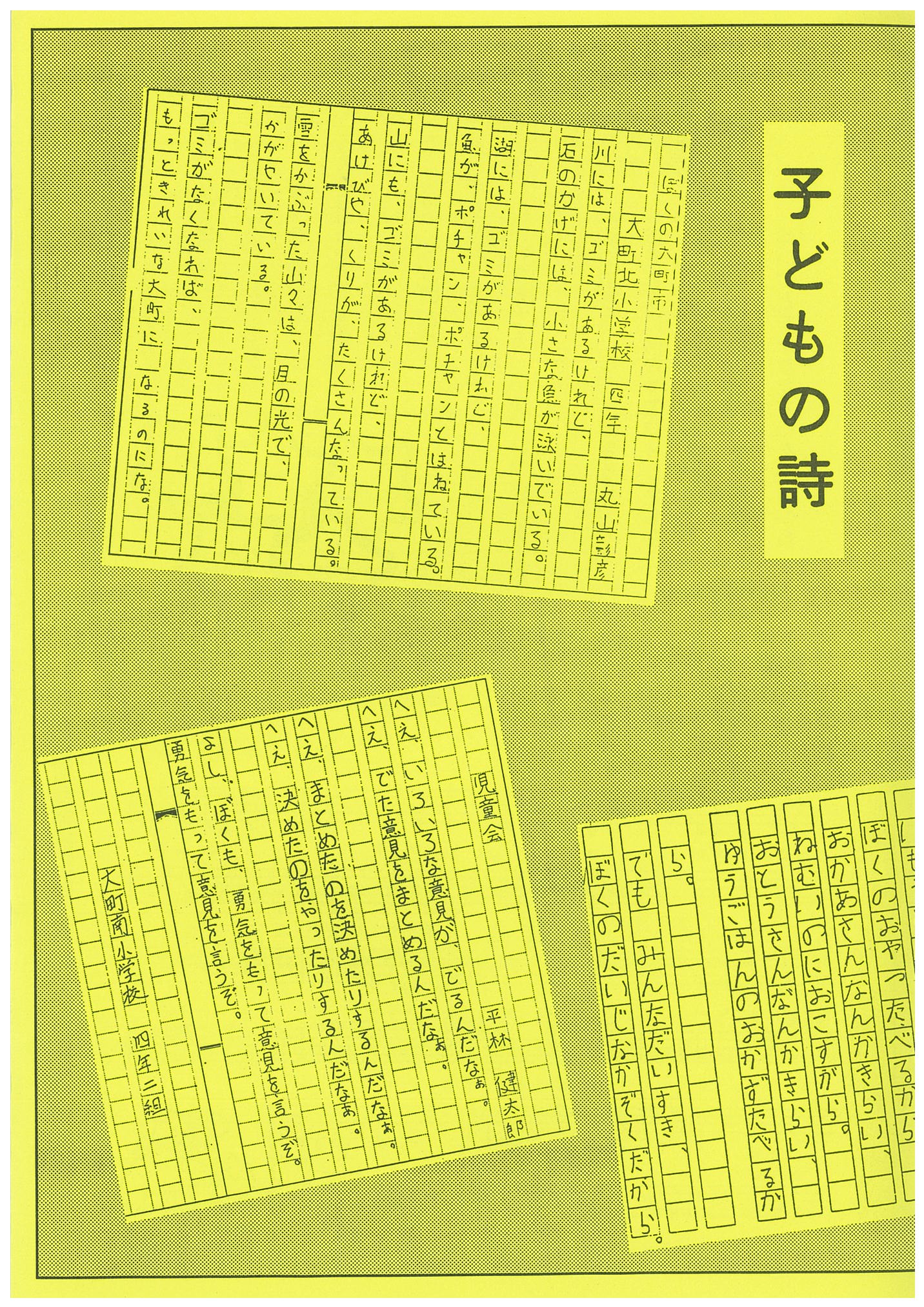 �v���O����3