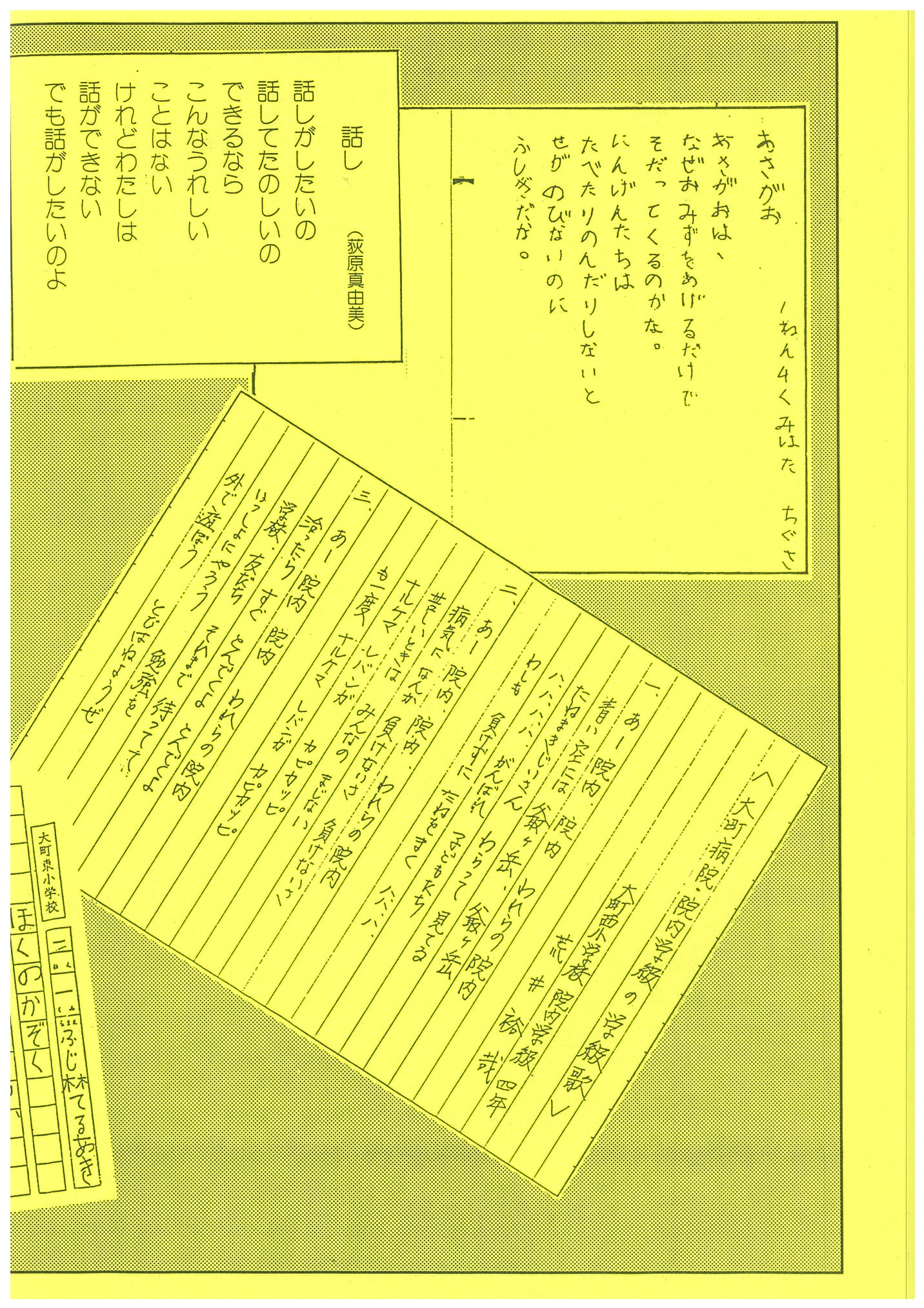 �v���O����4