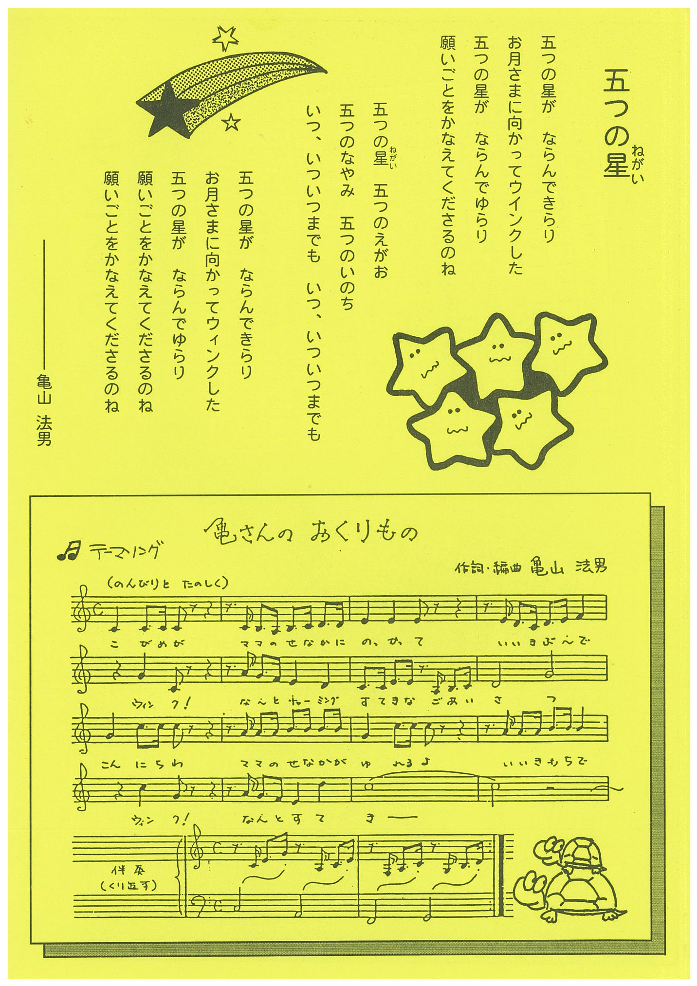 �v���O����6