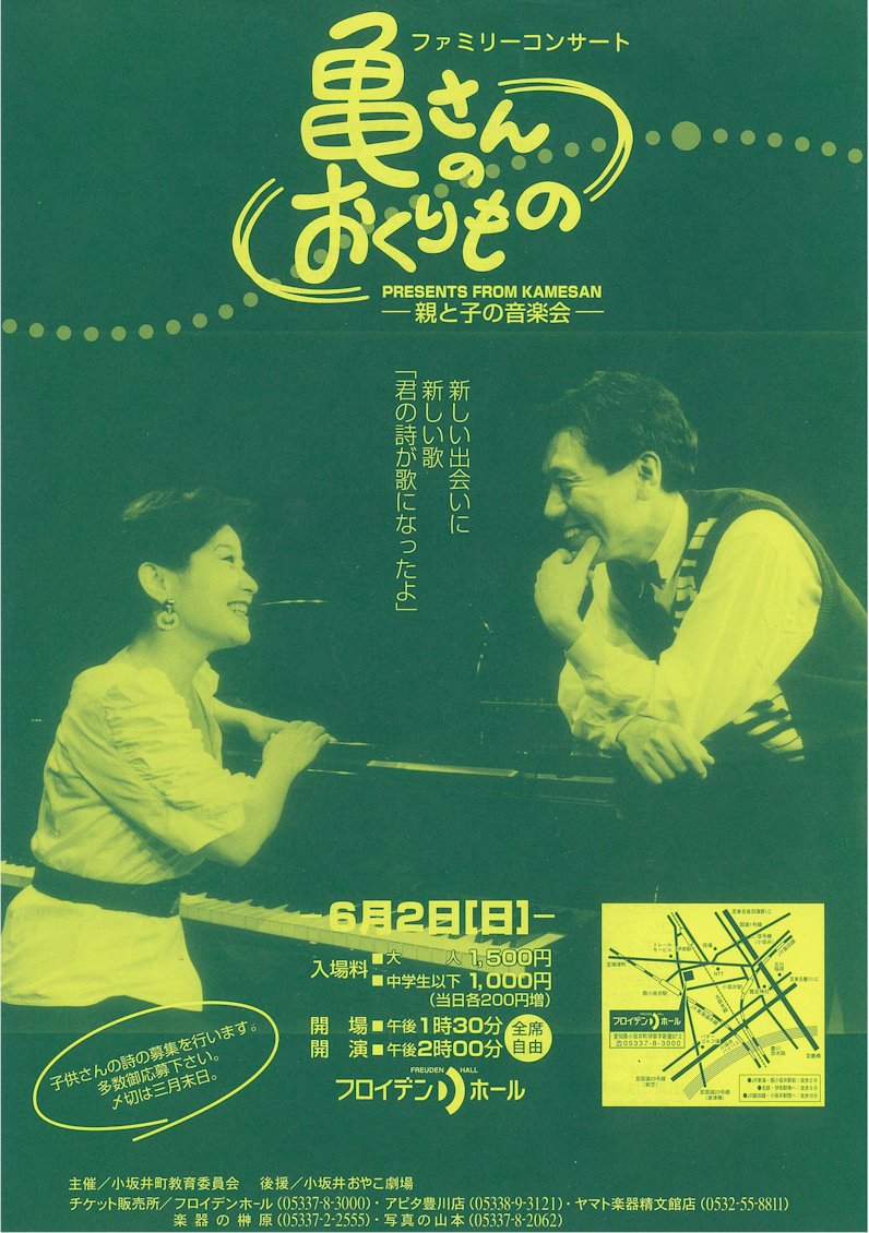 �����̃`���V