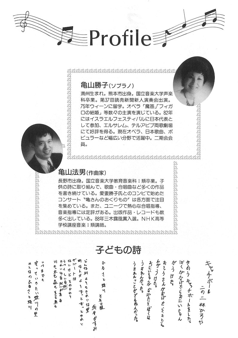 �����̃`���V����