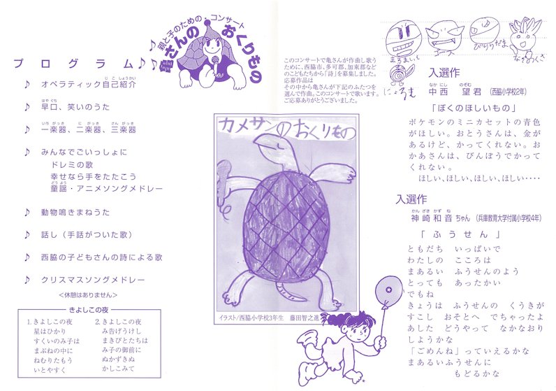 �����̃`
���V����