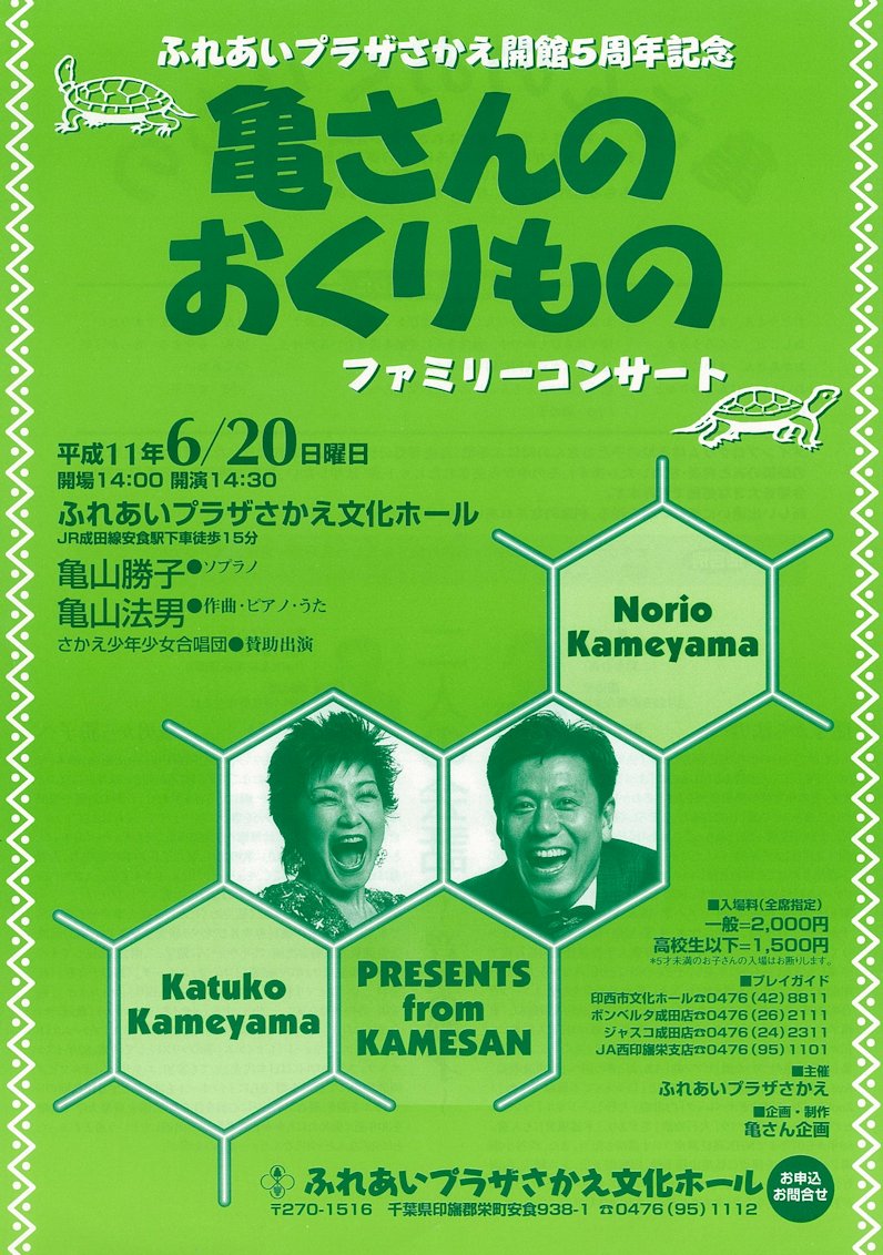 �����̃`���V