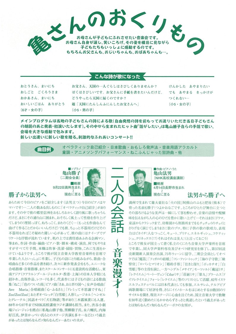 �����̃`���V����