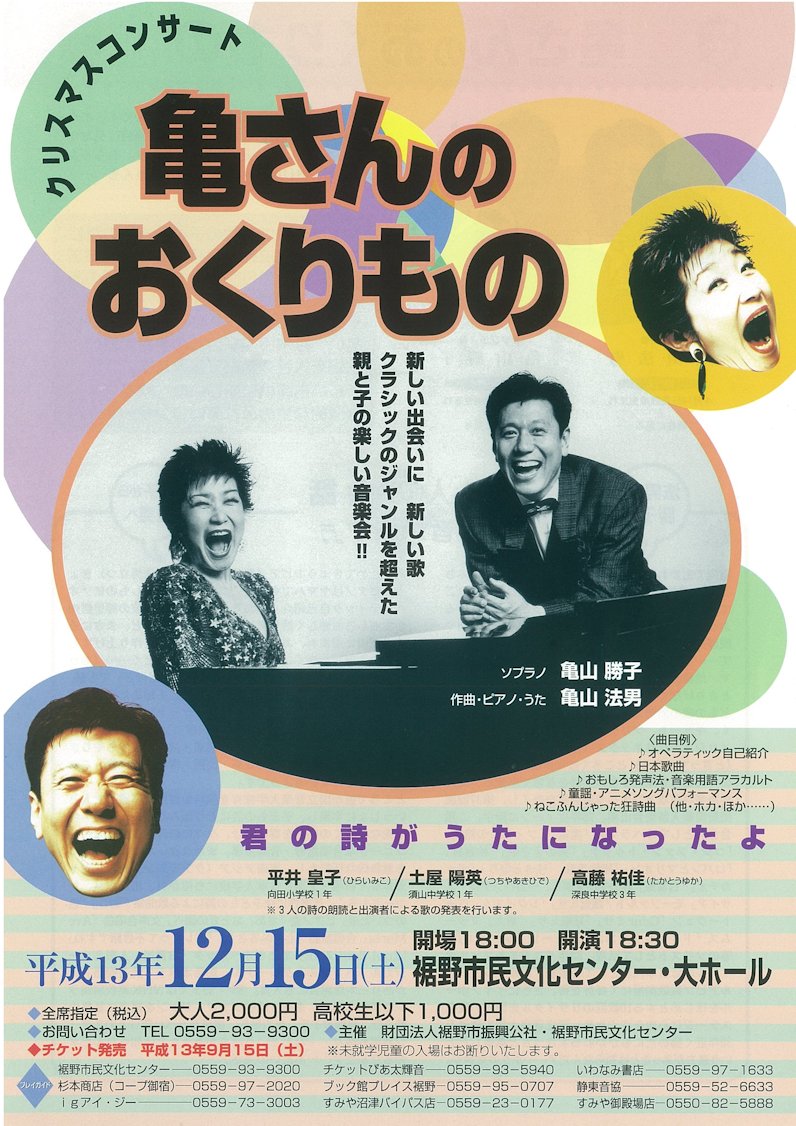 �����̃`���V