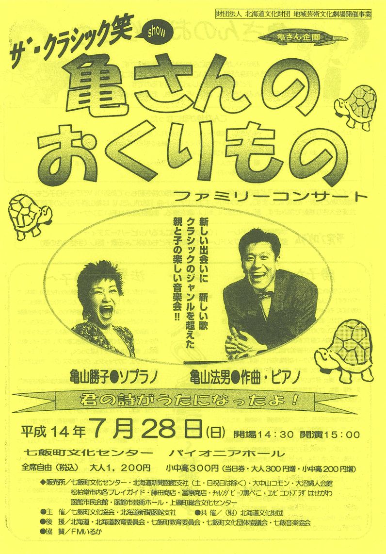 �����̃`���V