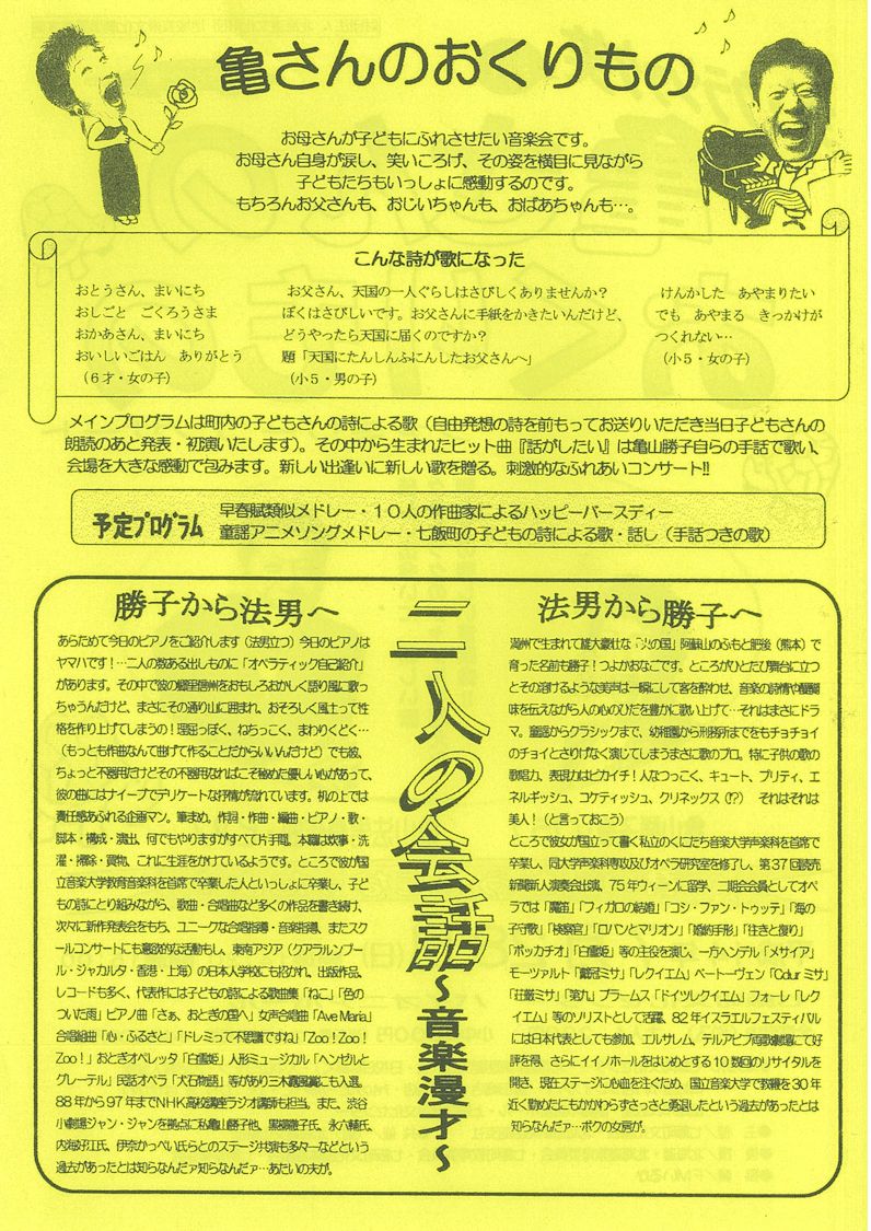 �����̃`���V����