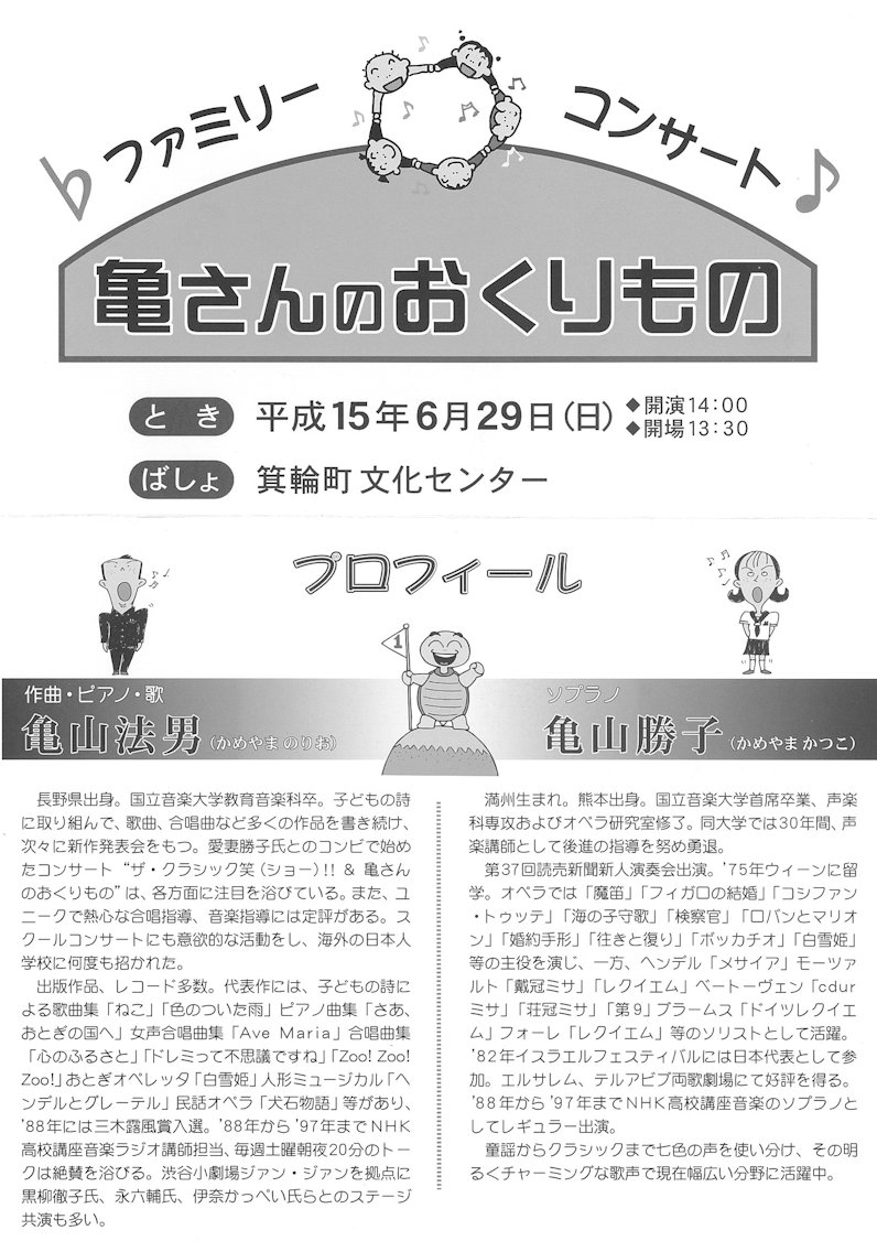 �����̃`���V