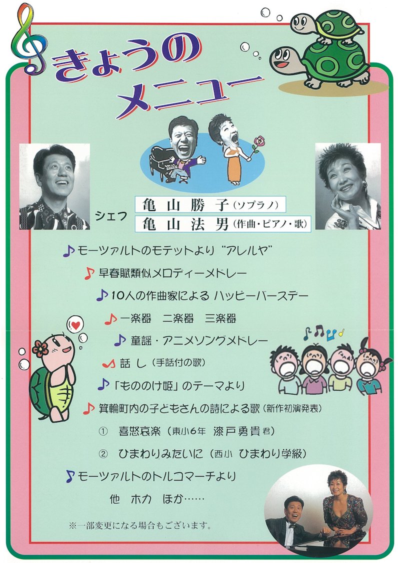 �����̃`���V����