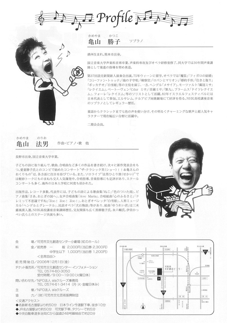 �����̃`���V����