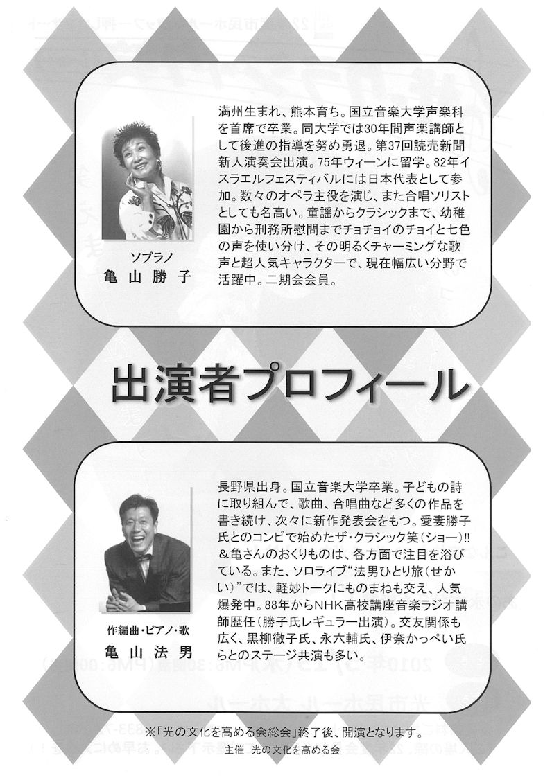 �����̃`���V��