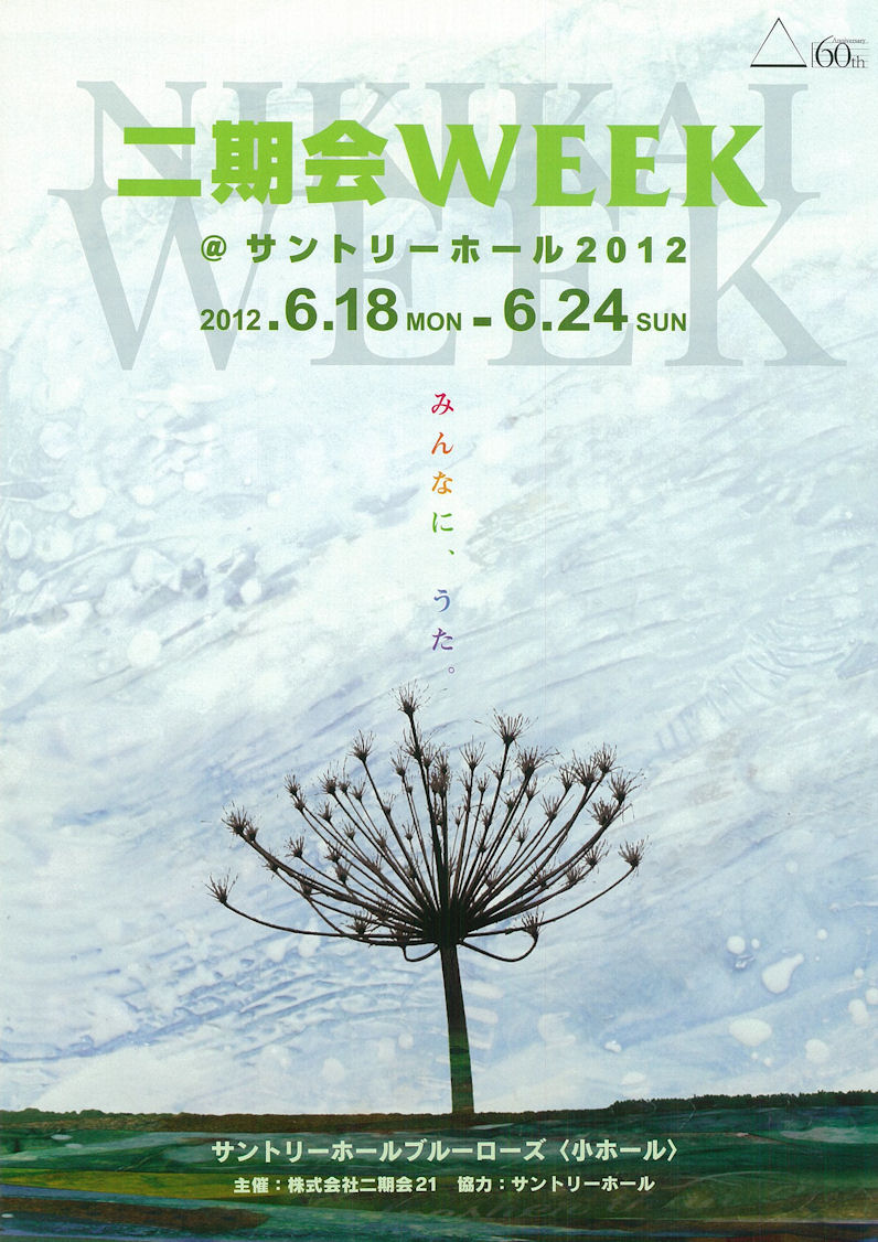 �����̃`���V