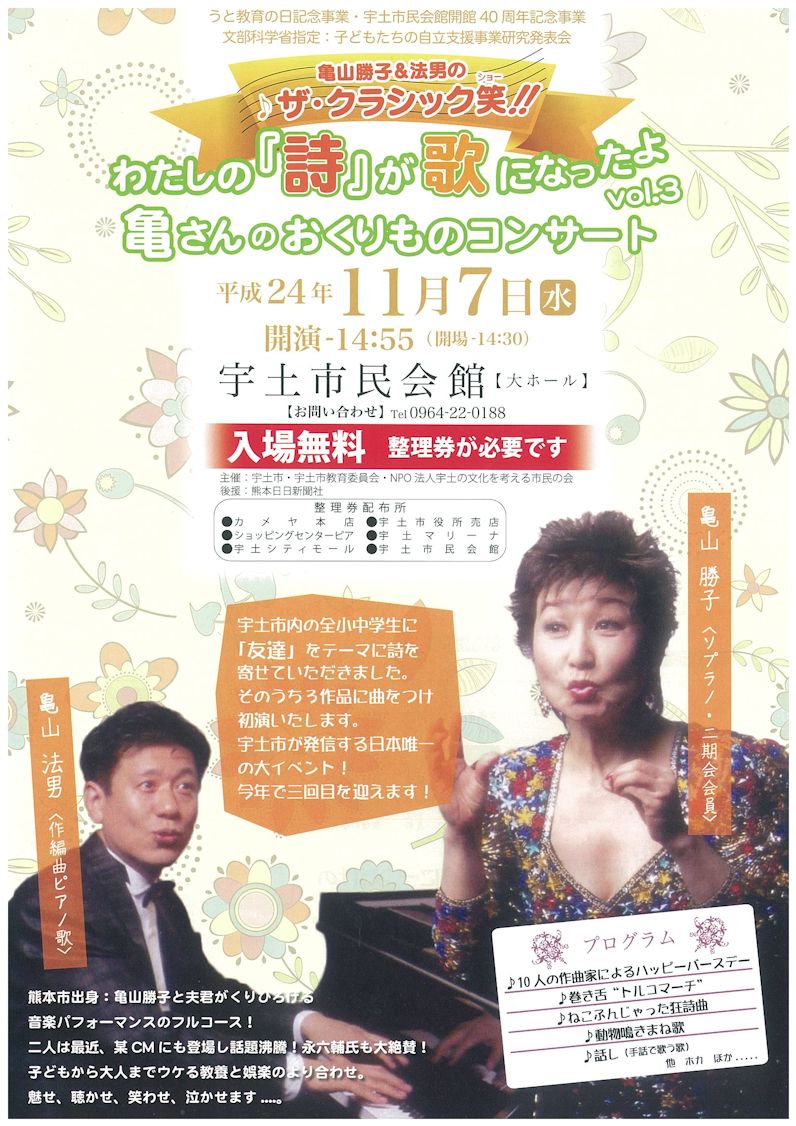 �����̃`���V