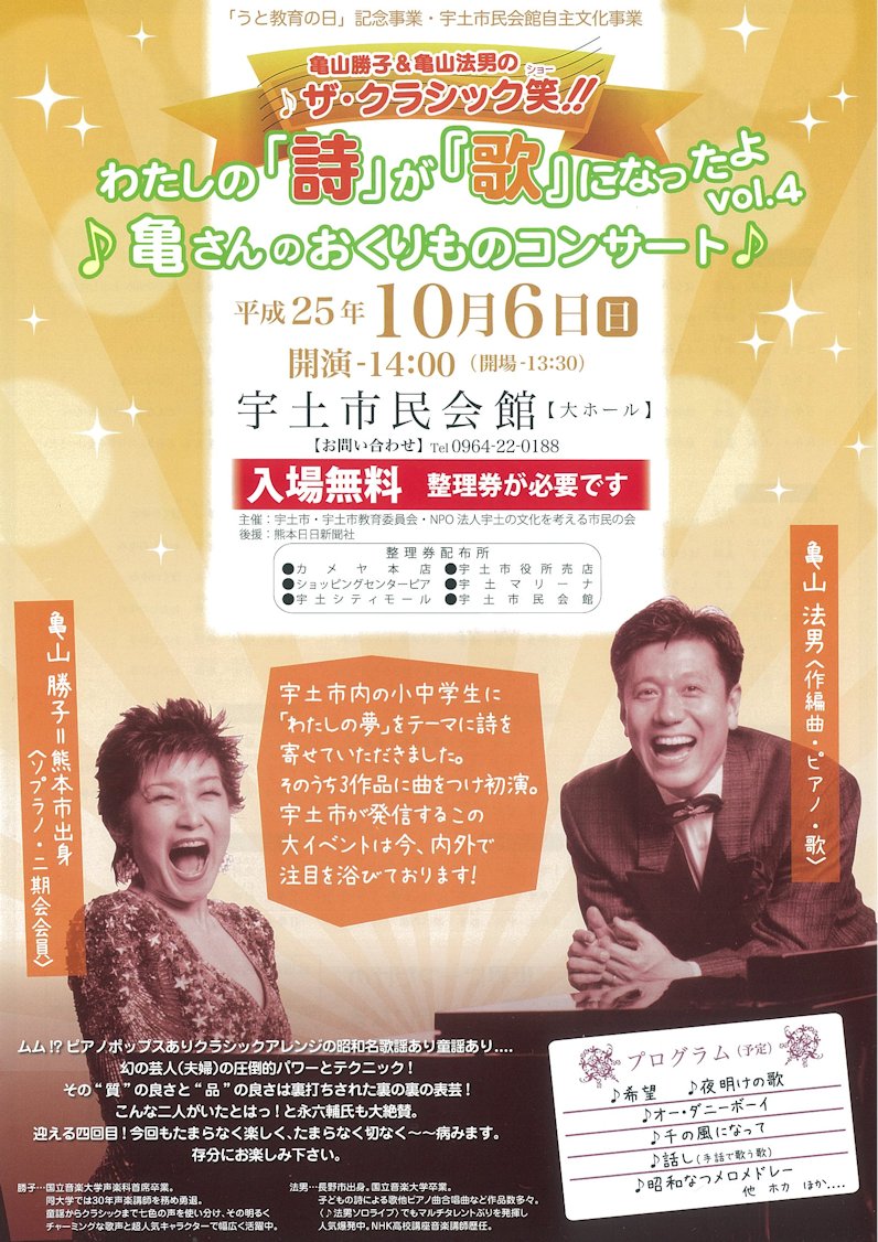 �����̃`���V