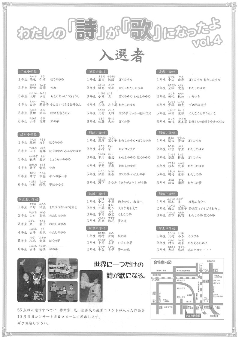 �����̃`���V����