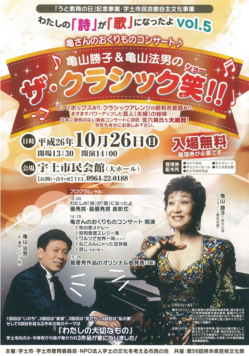 �����̃`���V