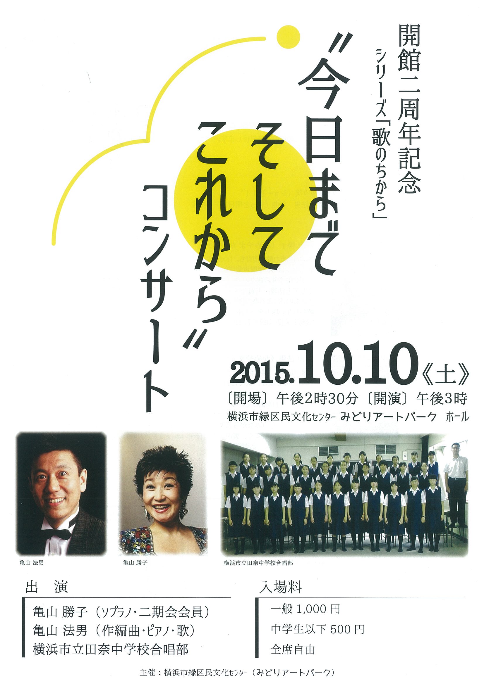 �����̃`���V