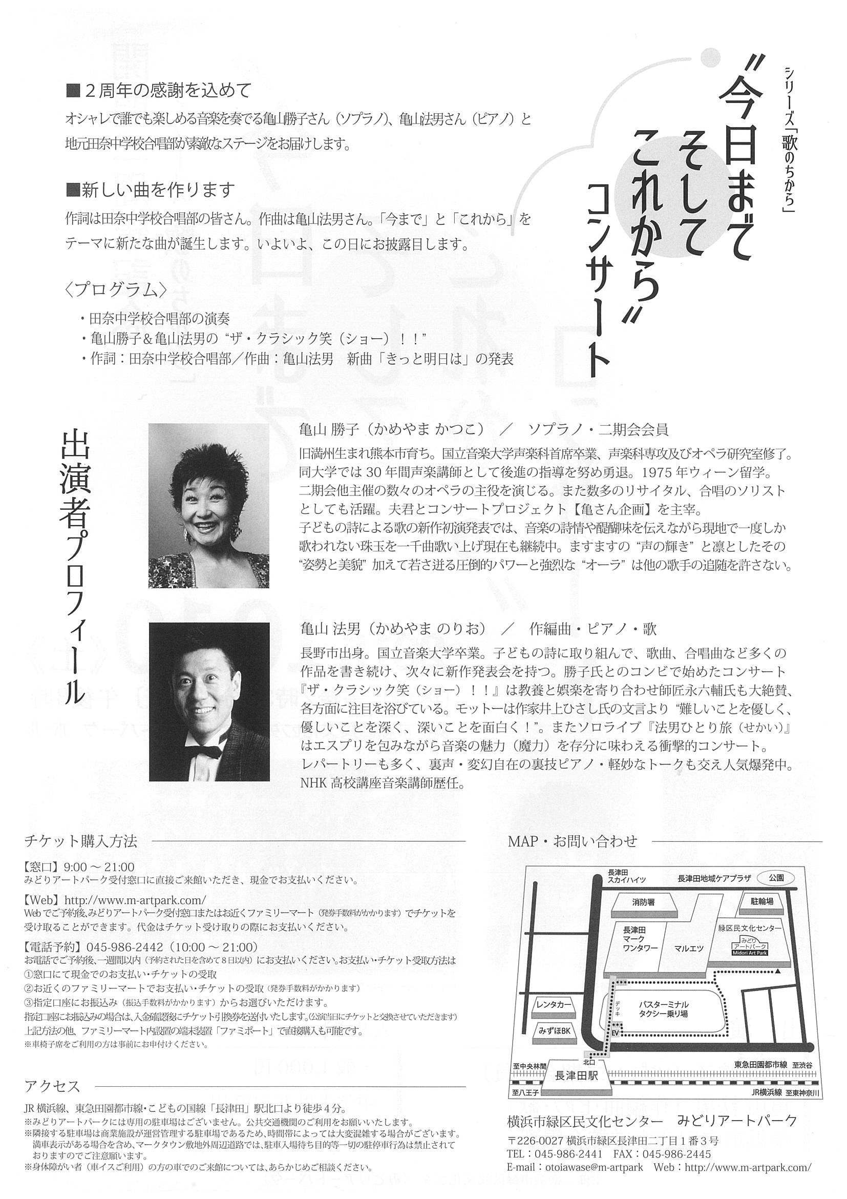 �����̃`���V����