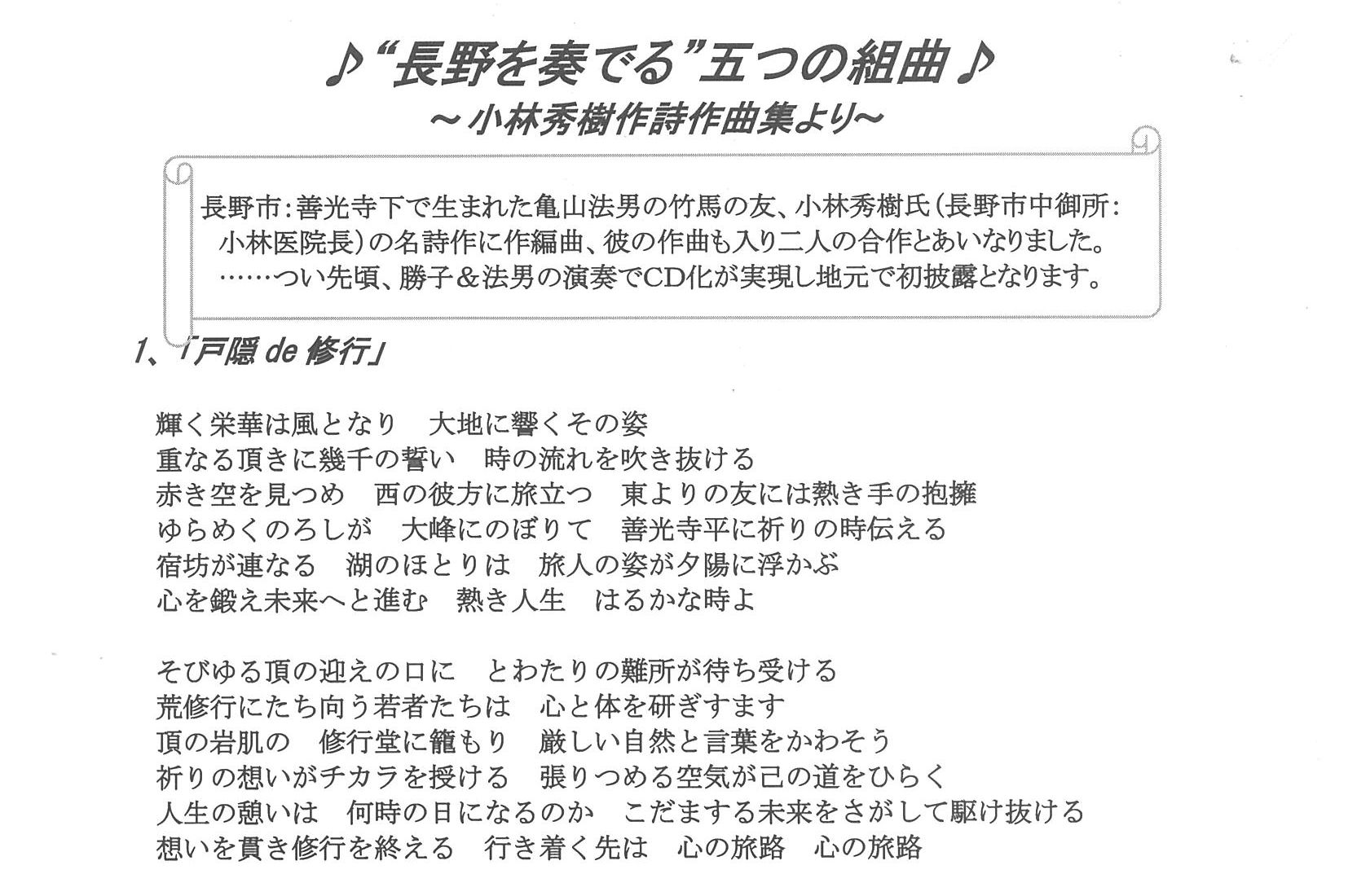 �ˉB�c�d�C�s