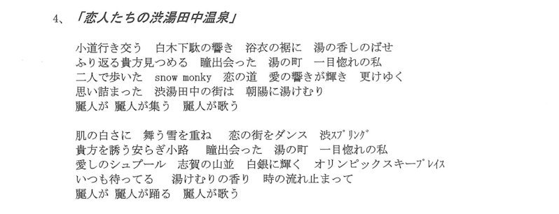 ���l�����̏a���c������