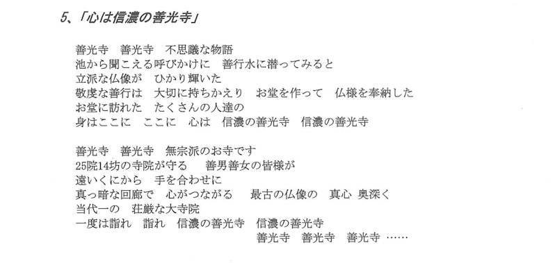 �S�͐M�Z�̑P����