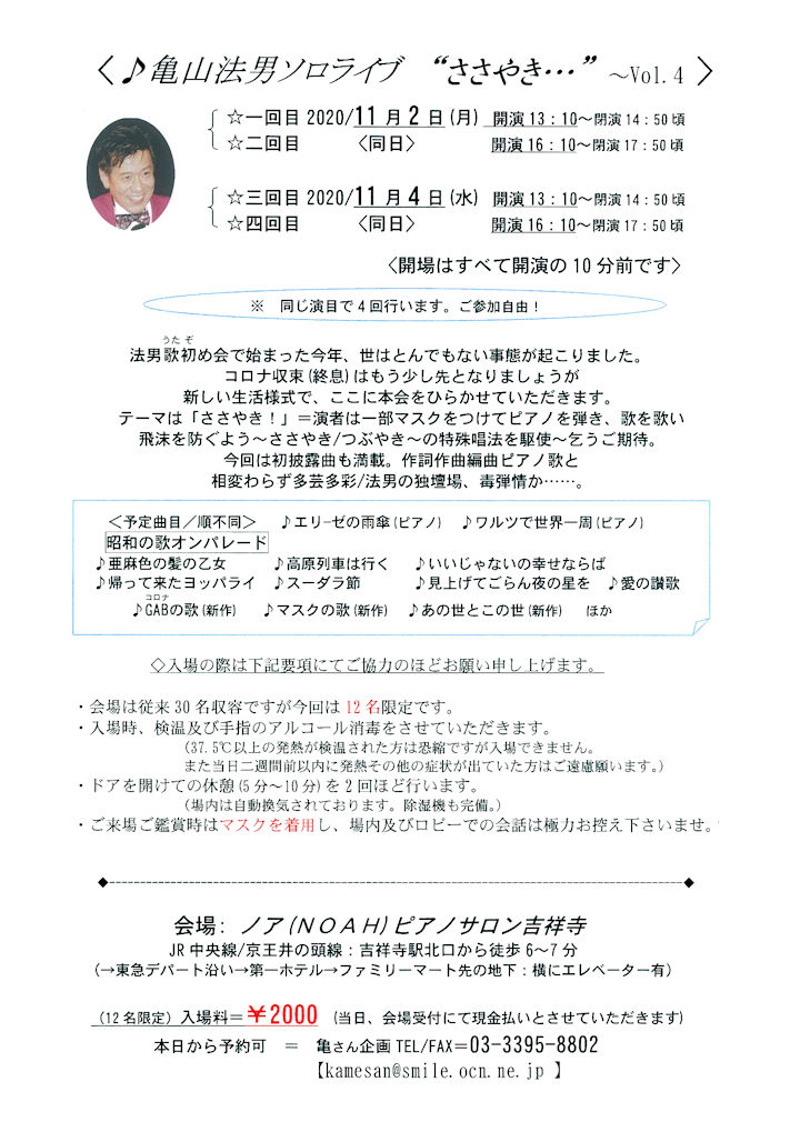 �����̃`���V