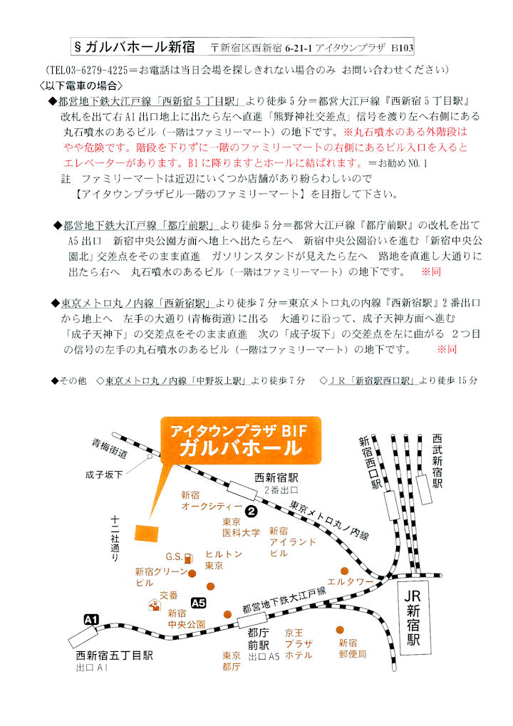 �����̃`���V�\