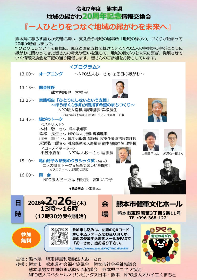 �ߘa7�N�x�n��̉�����������`���V_�\