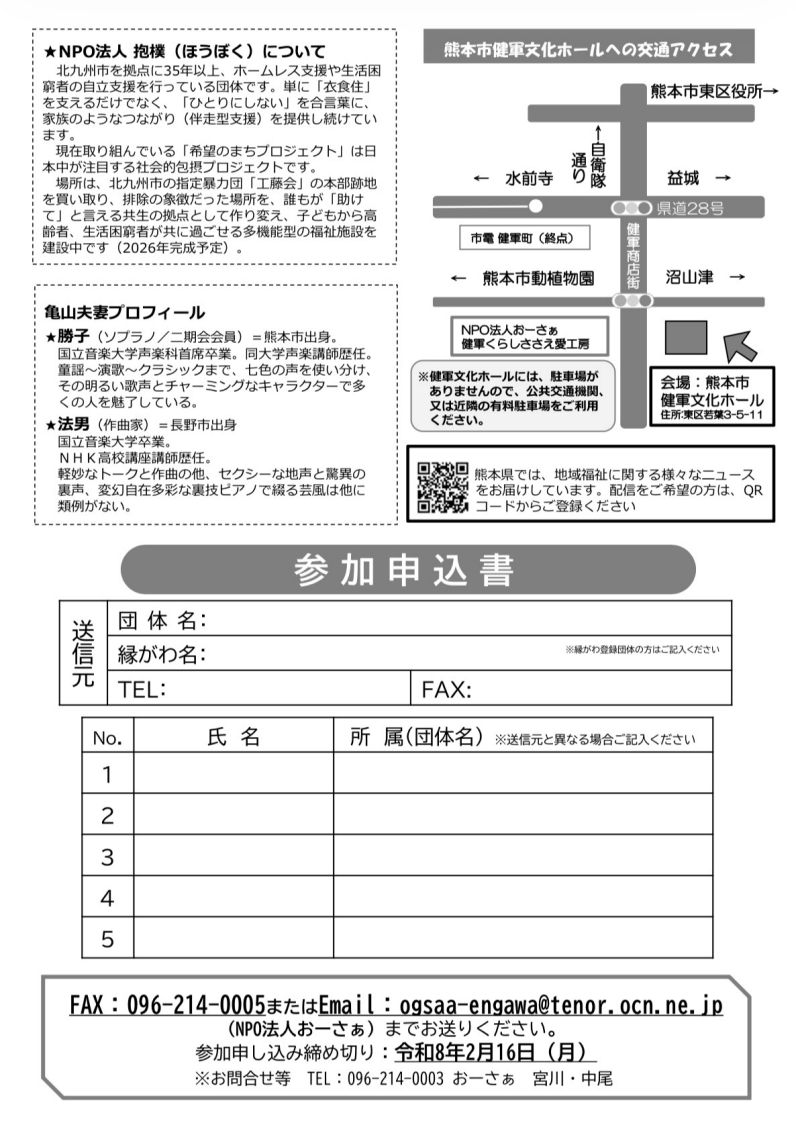 �ߘa7�N�x�n��̉�����������`���V_��