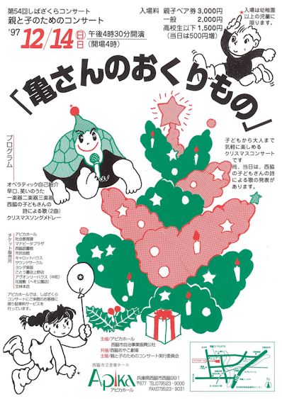 �����̍��m�`���V