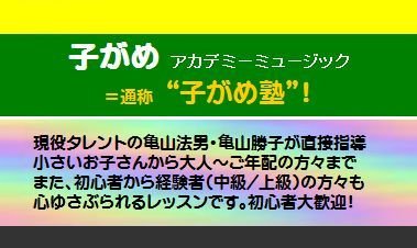 �q���߃~���[�W�b�N�X�N�[��